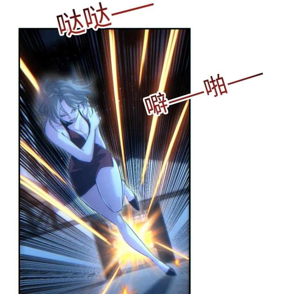 Page 60 of Chapter 53