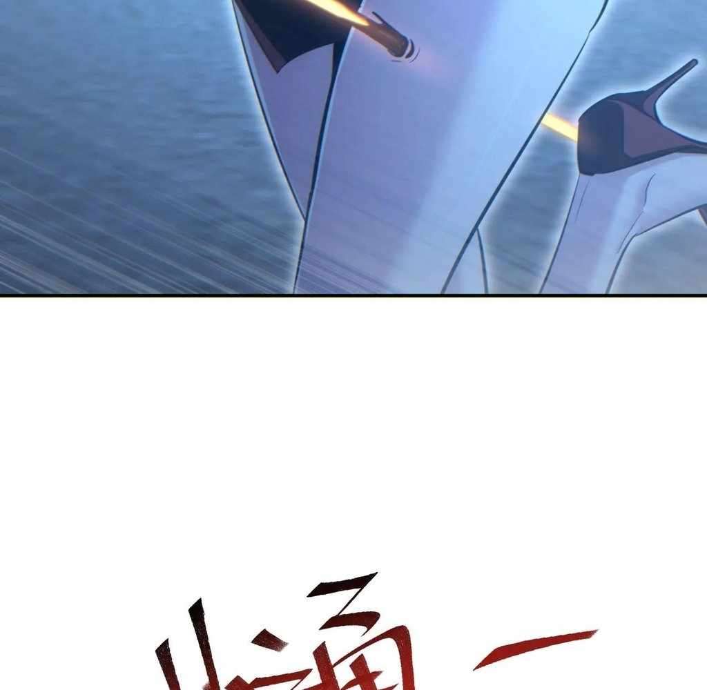 Page 63 of Chapter 53