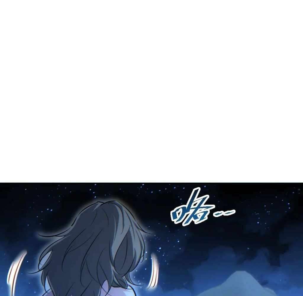 Page 72 of Chapter 53