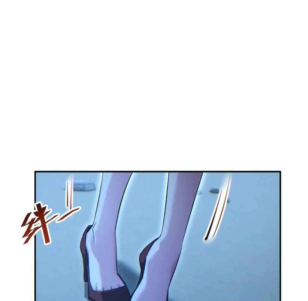 Page 74 of Chapter 53