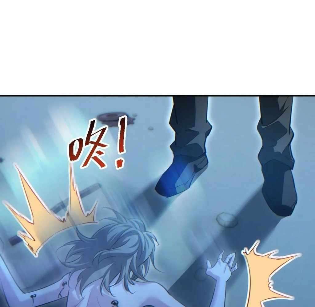 Page 76 of Chapter 53