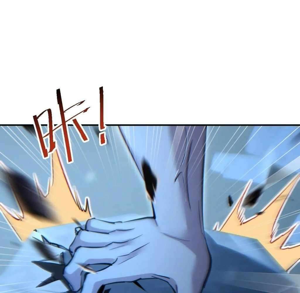 Page 83 of Chapter 53