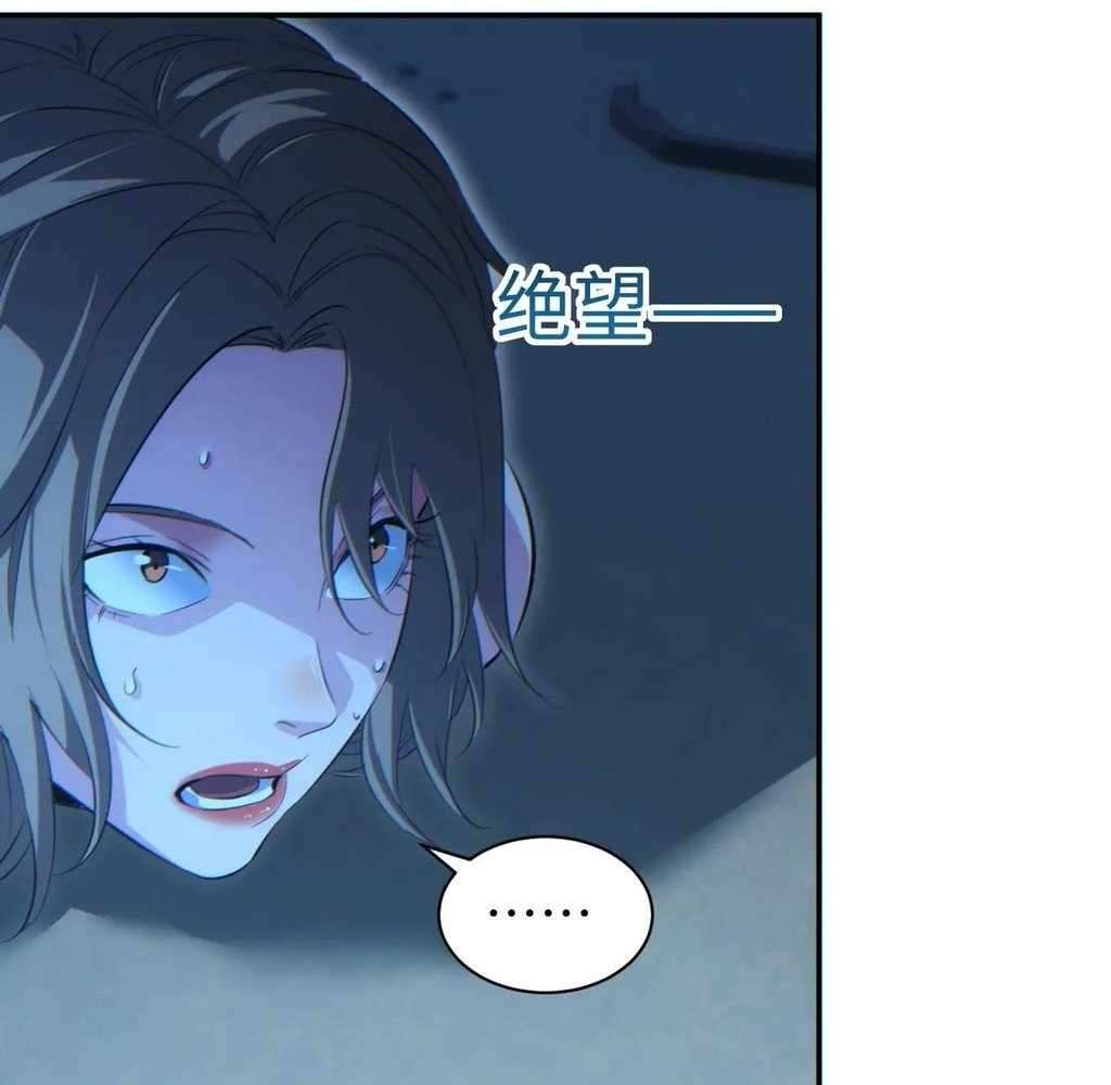 Page 89 of Chapter 53