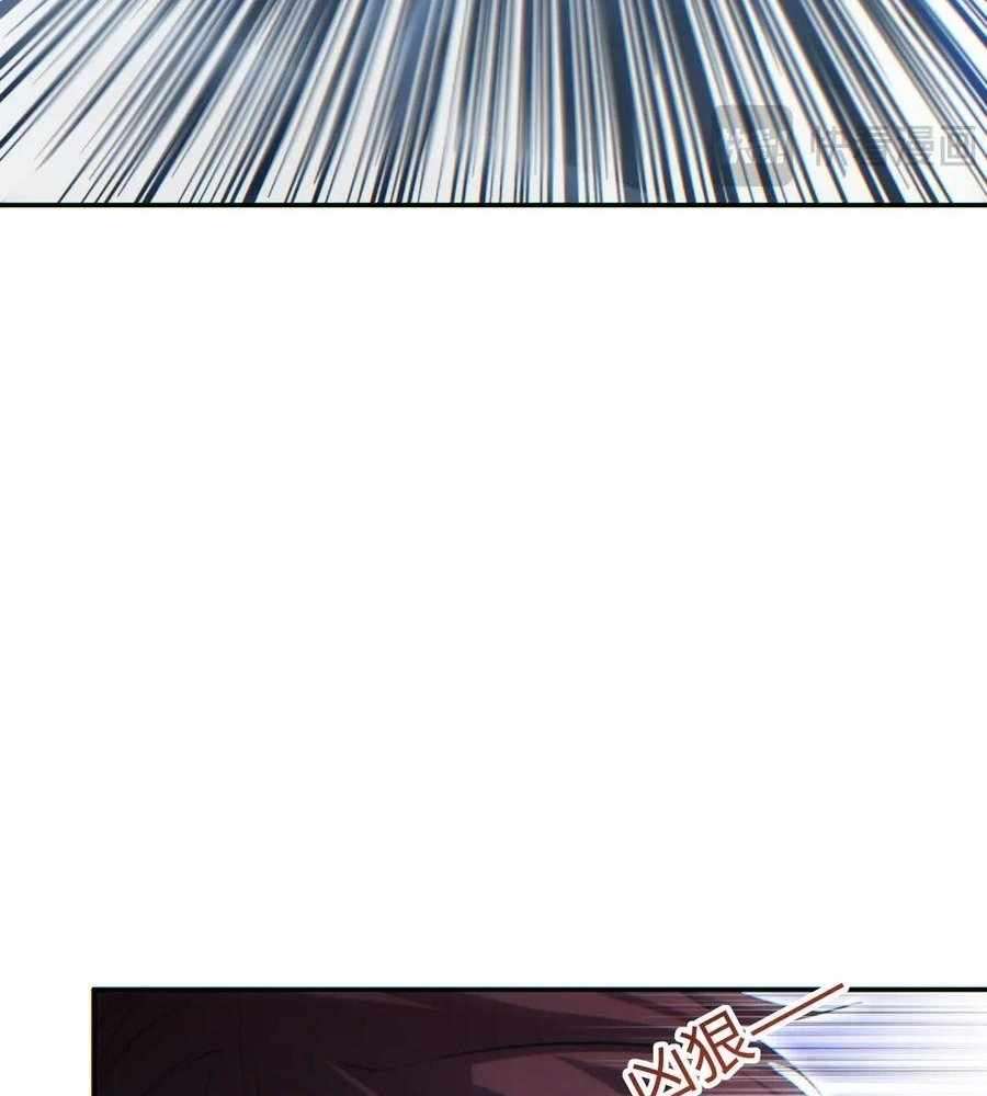 Page 8 of Chapter 54