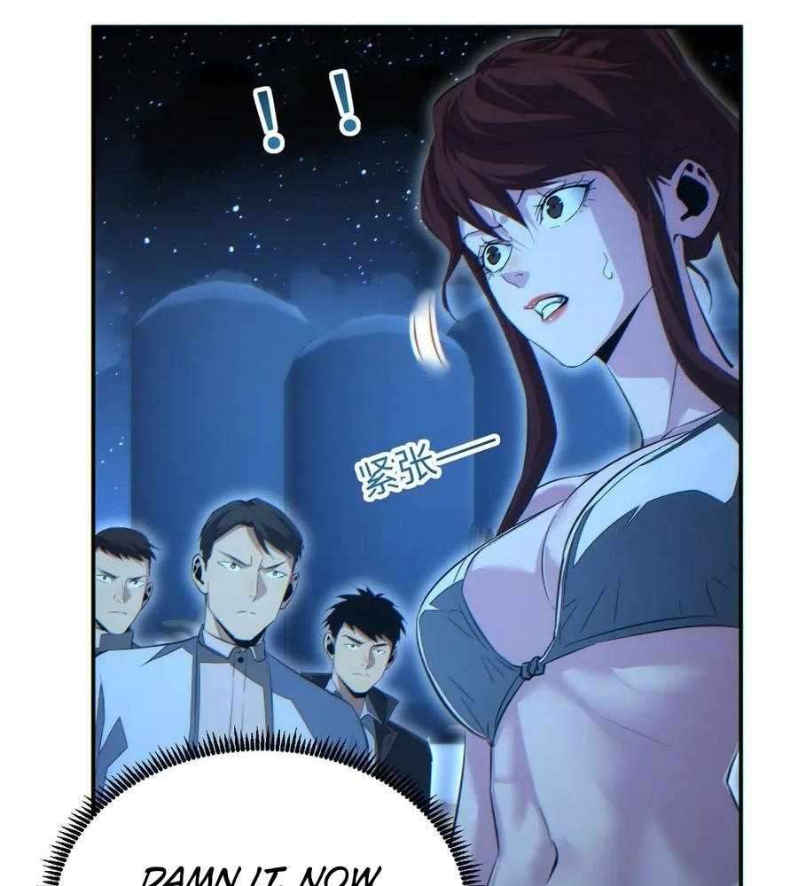 Page 13 of Chapter 54