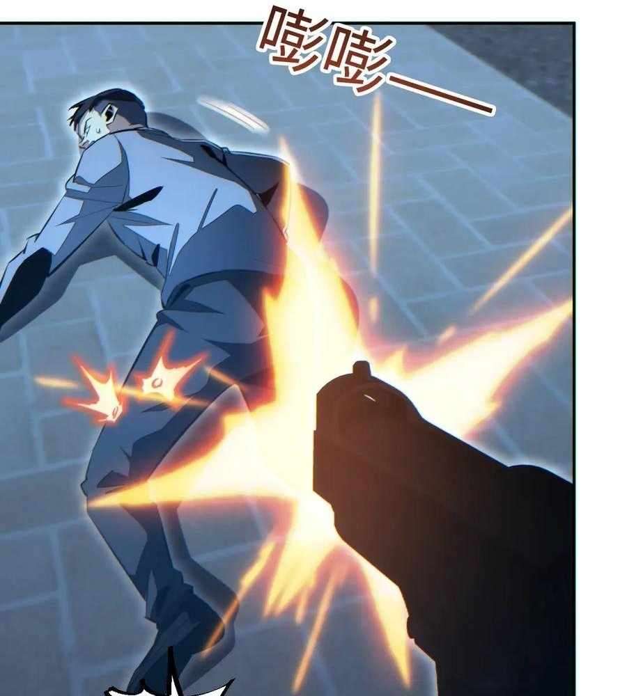 Page 31 of Chapter 54