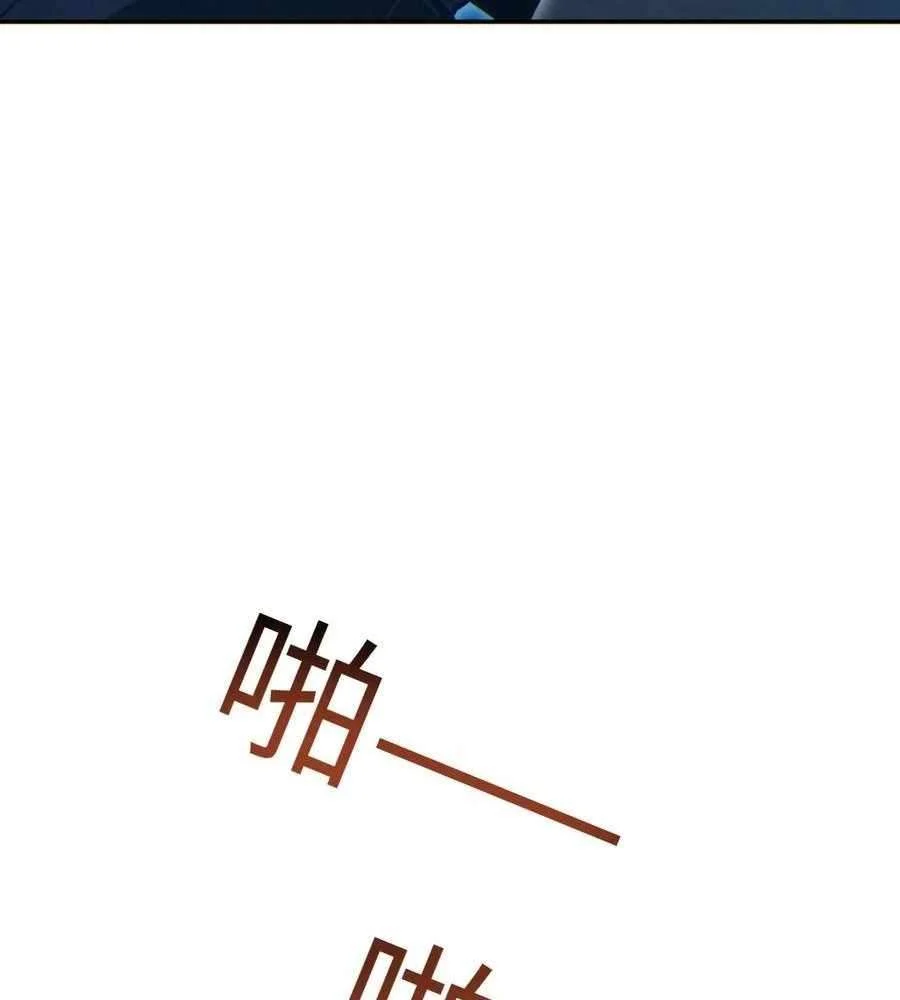 Page 36 of Chapter 54