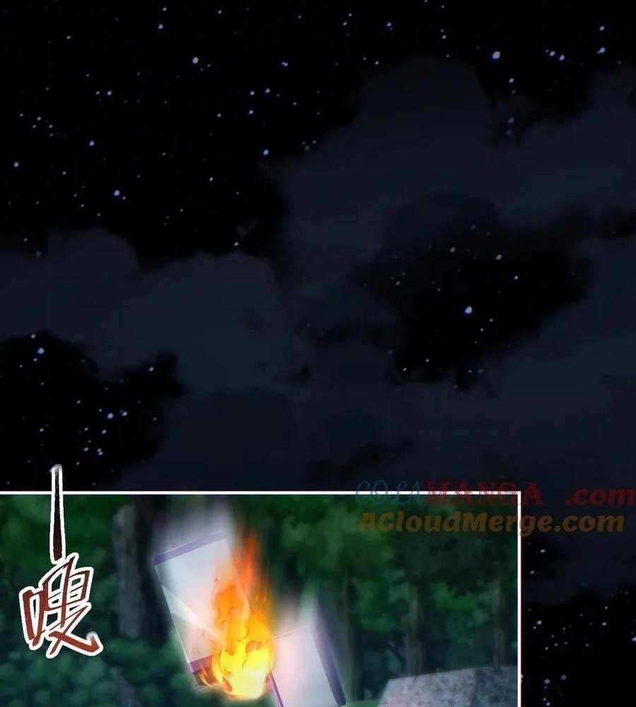Page 65 of Chapter 54