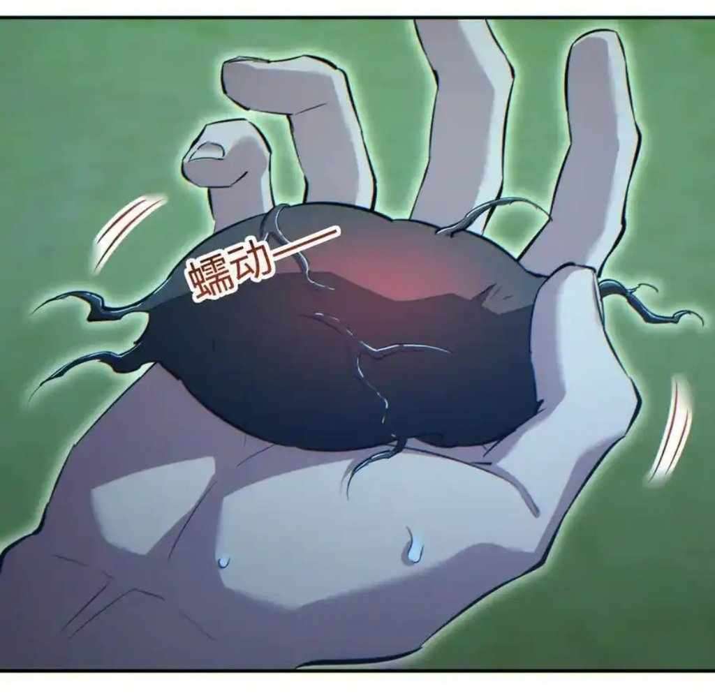 Page 112 of Chapter 55