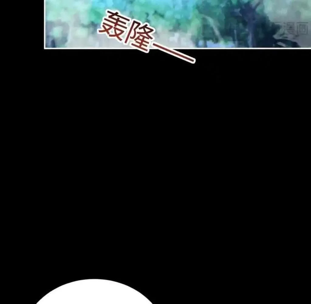 Page 38 of Chapter 55