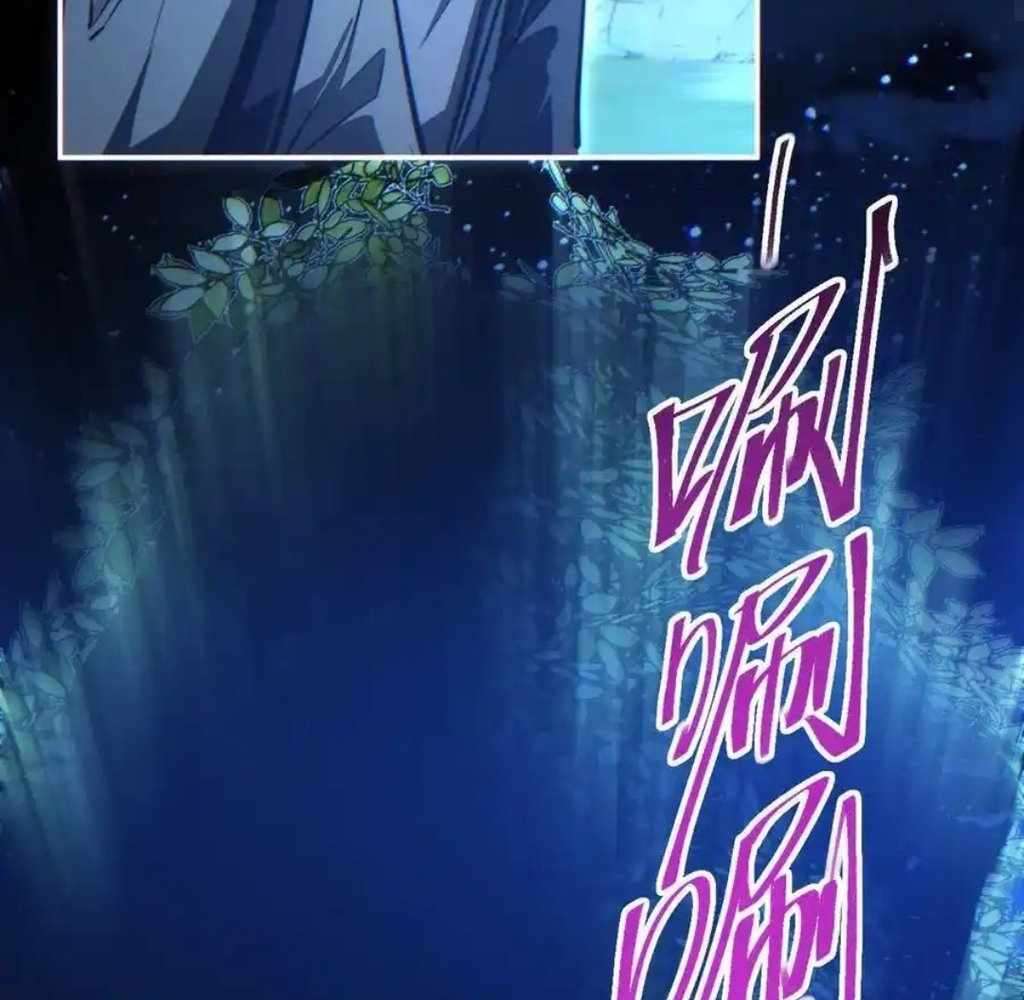 Page 63 of Chapter 55