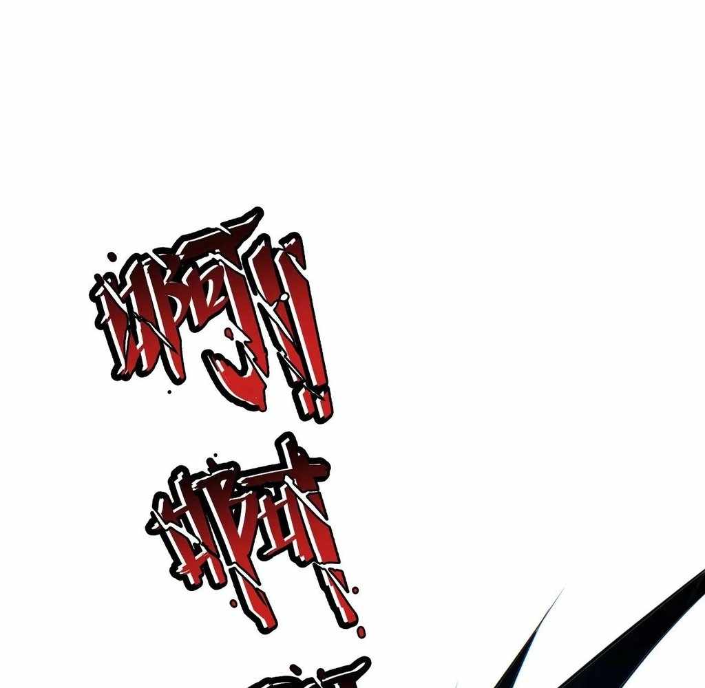 Page 17 of Chapter 56
