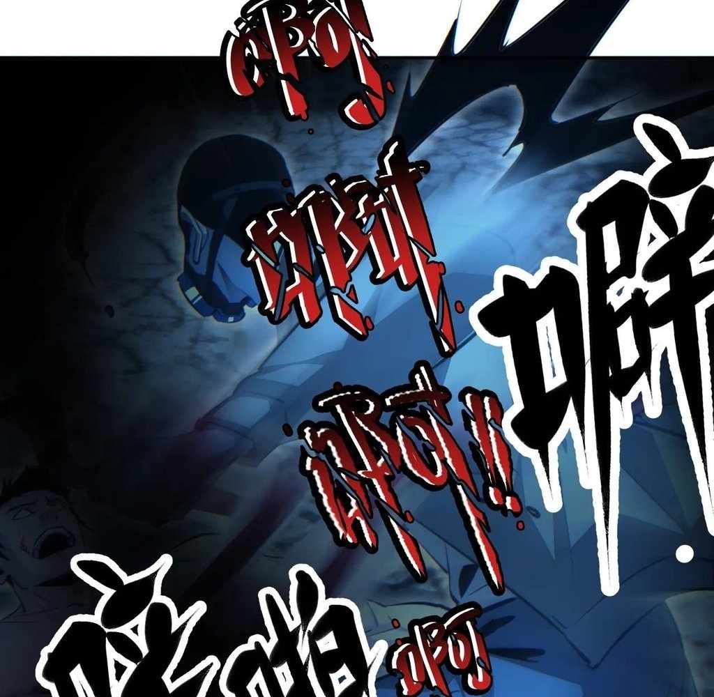 Page 18 of Chapter 56