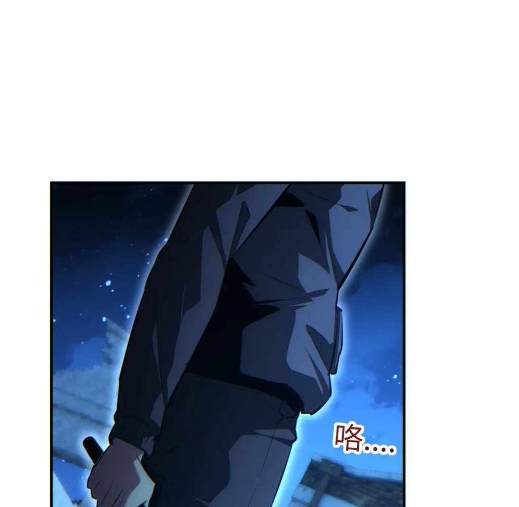 Page 26 of Chapter 56