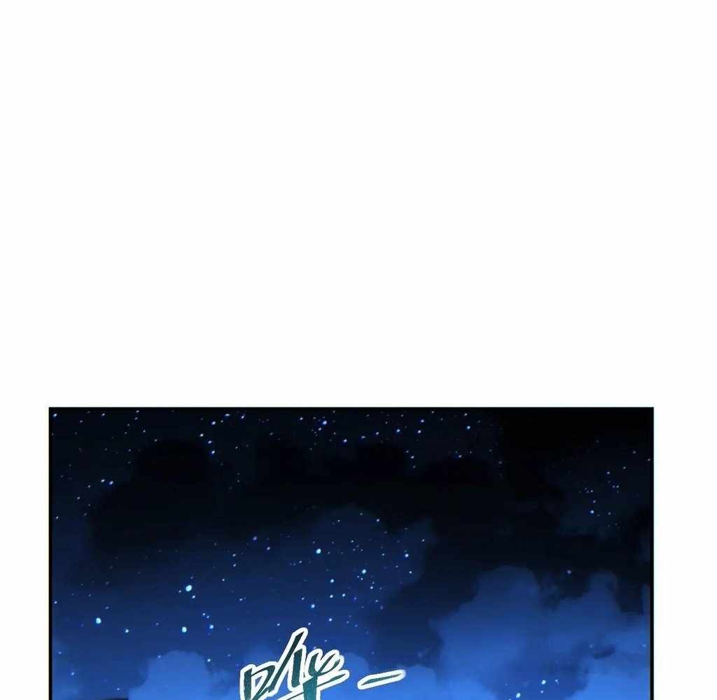 Page 35 of Chapter 56