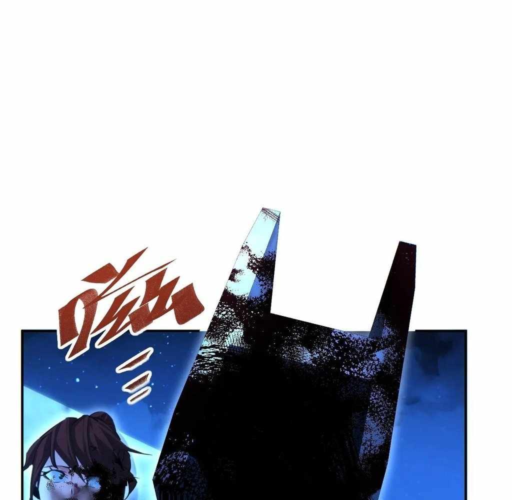 Page 44 of Chapter 56
