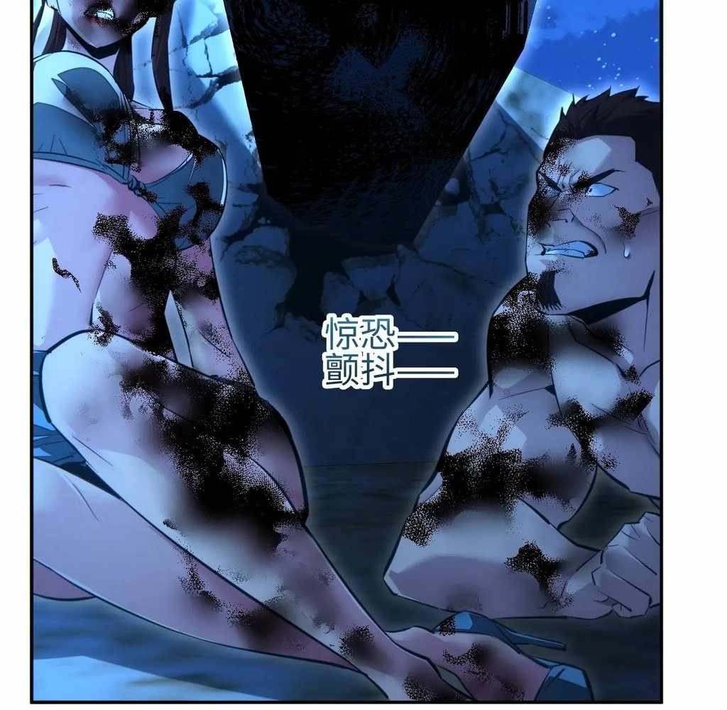 Page 45 of Chapter 56