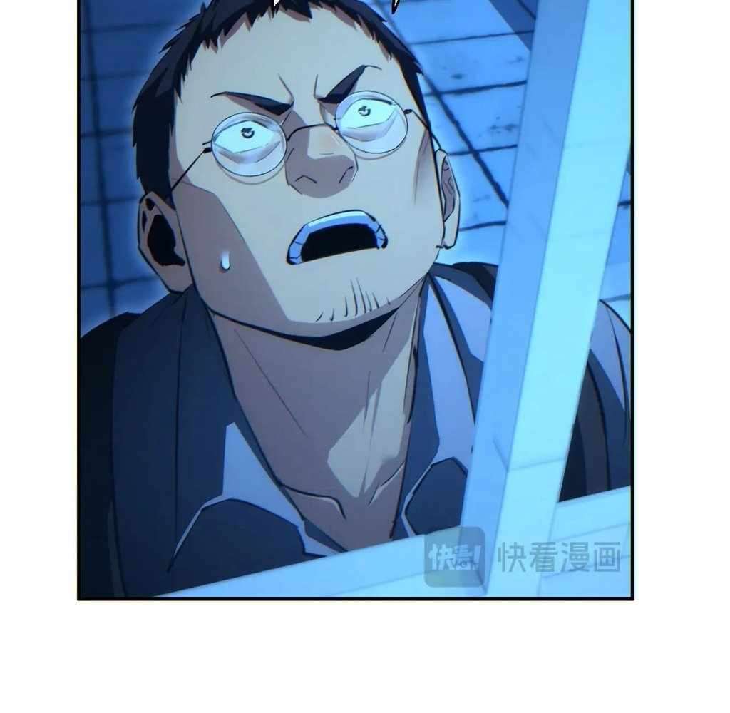 Page 76 of Chapter 57