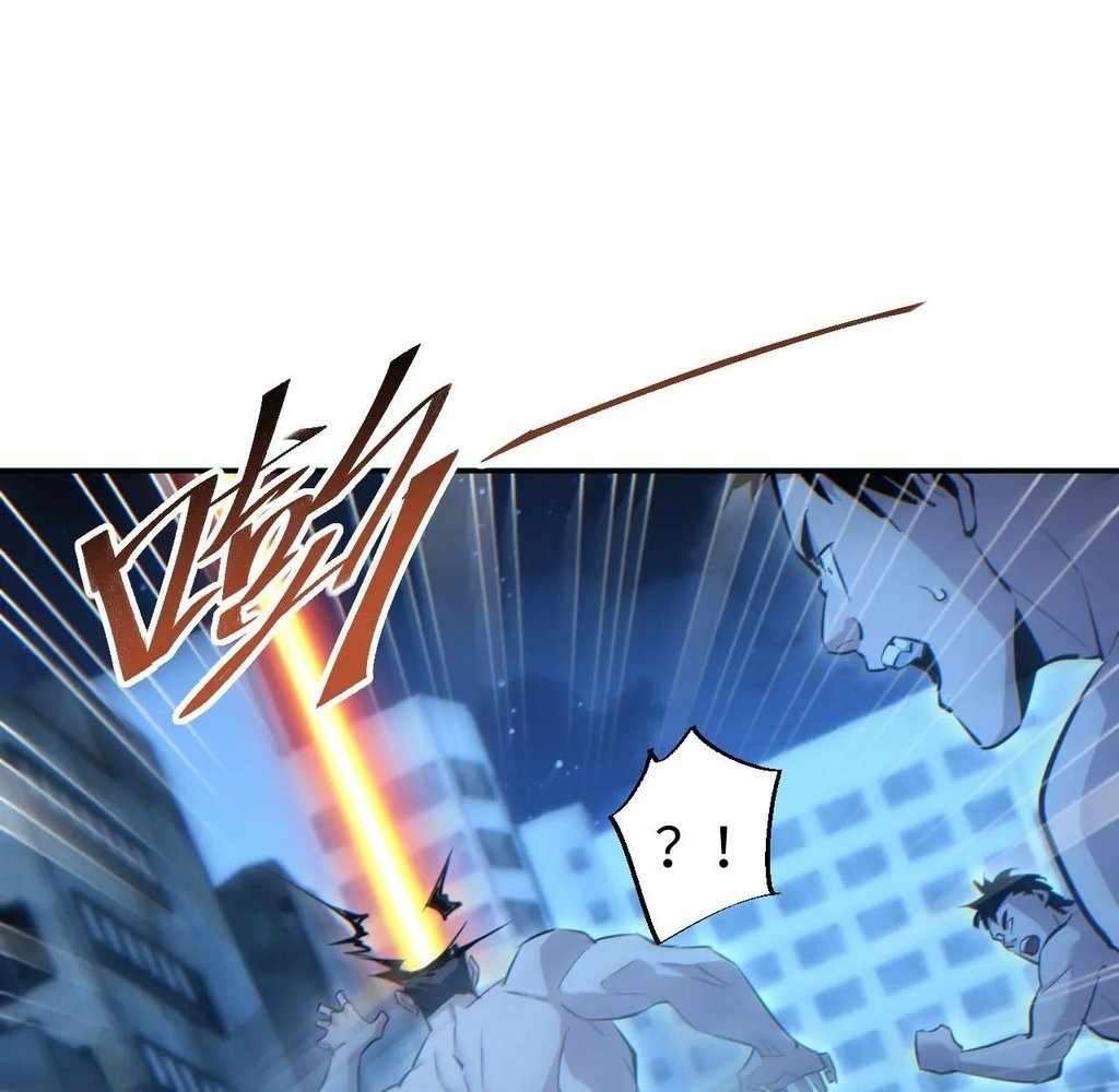 Page 85 of Chapter 57