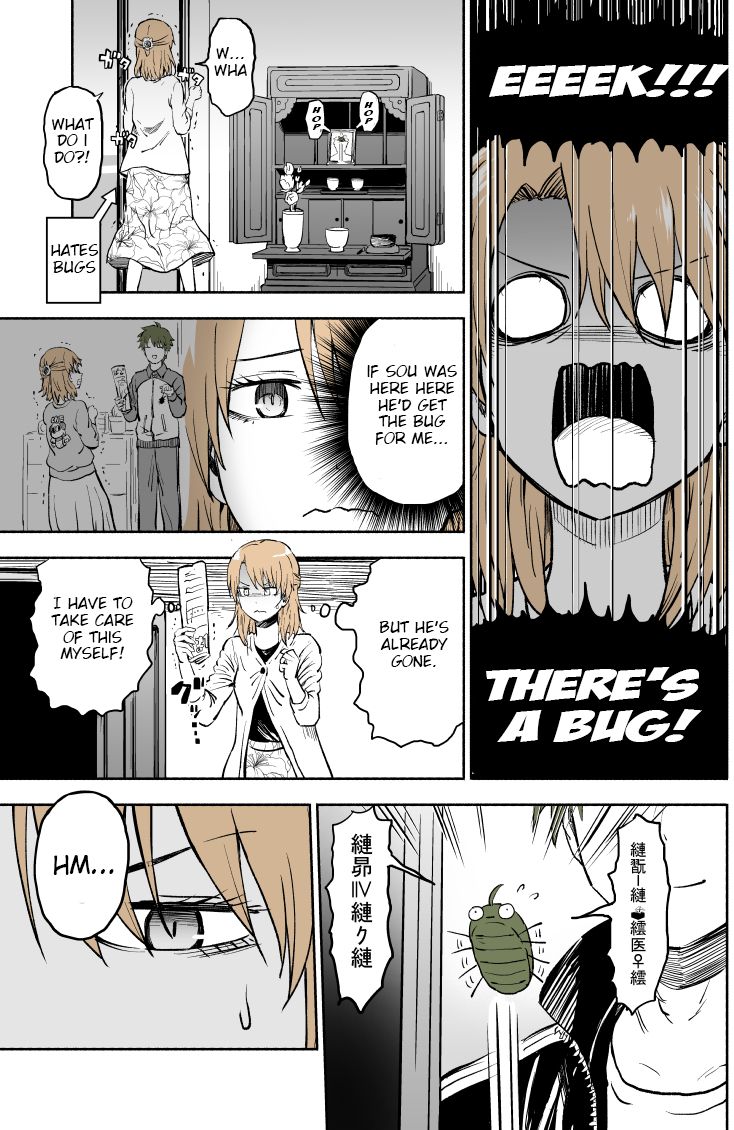Page 3 of Chapter 1