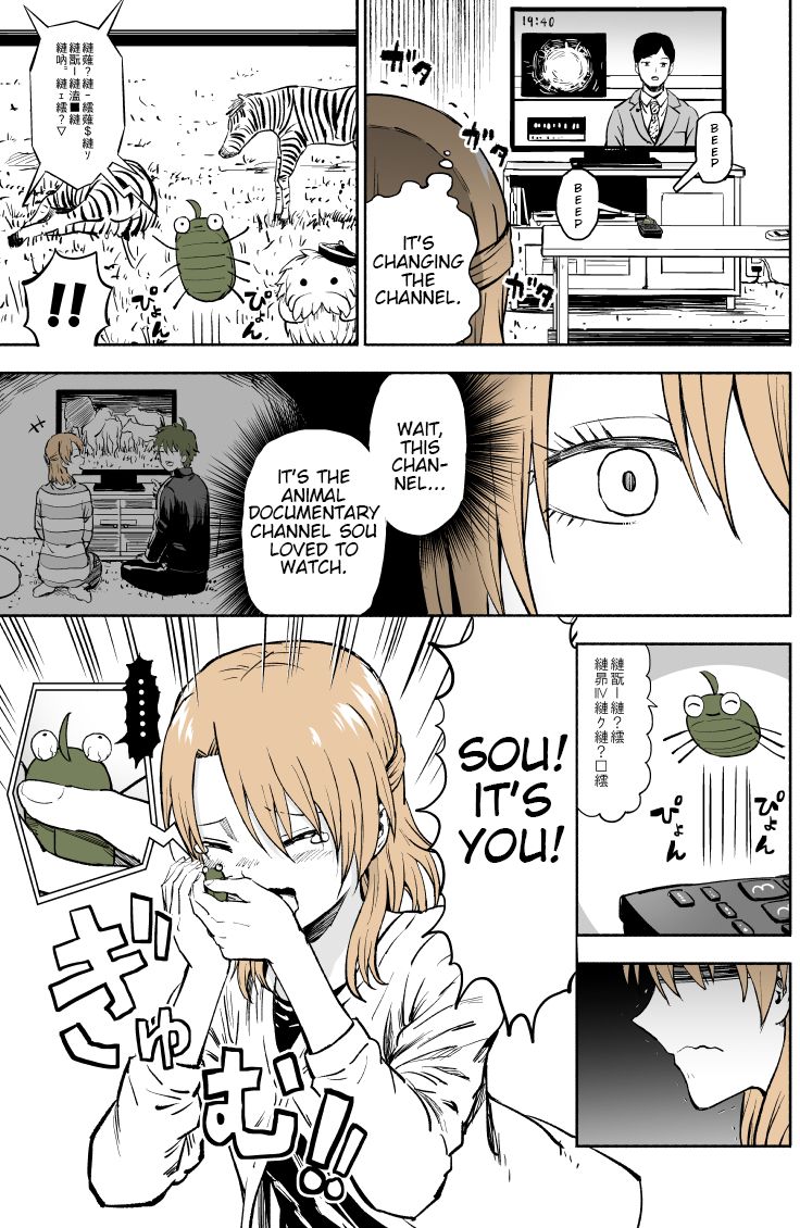 Page 5 of Chapter 1