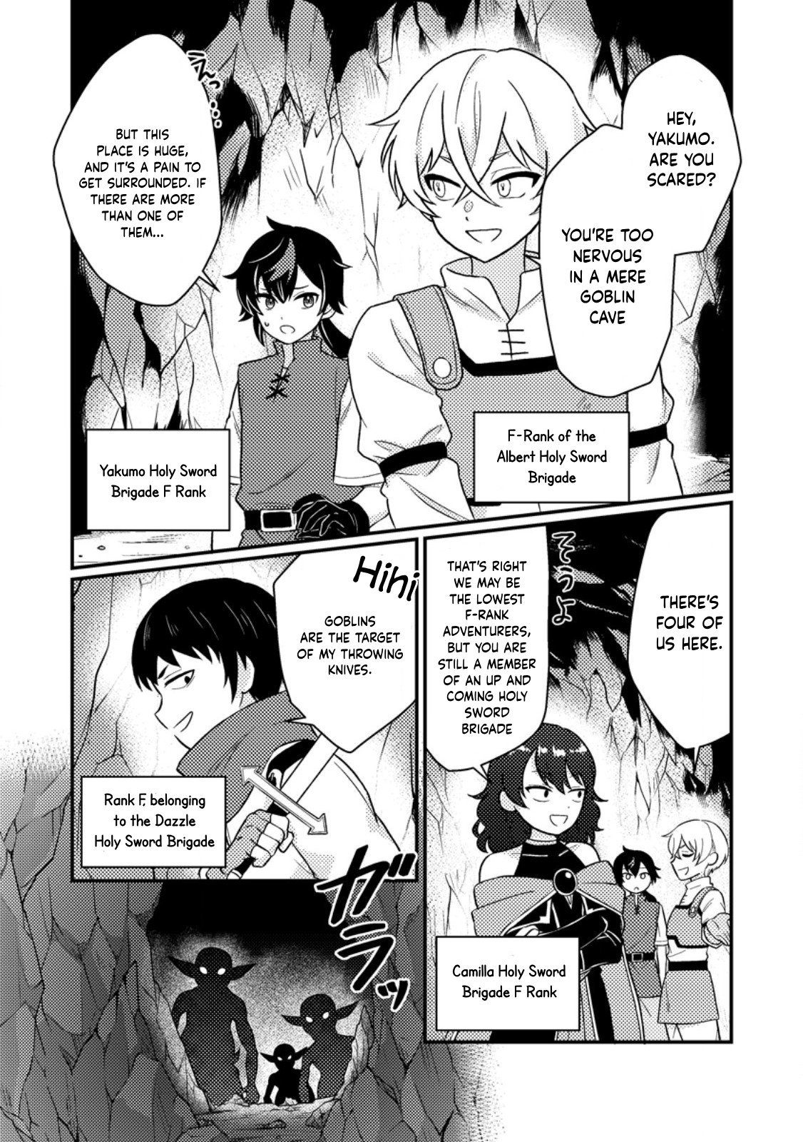 Page 4 of Chapter 1