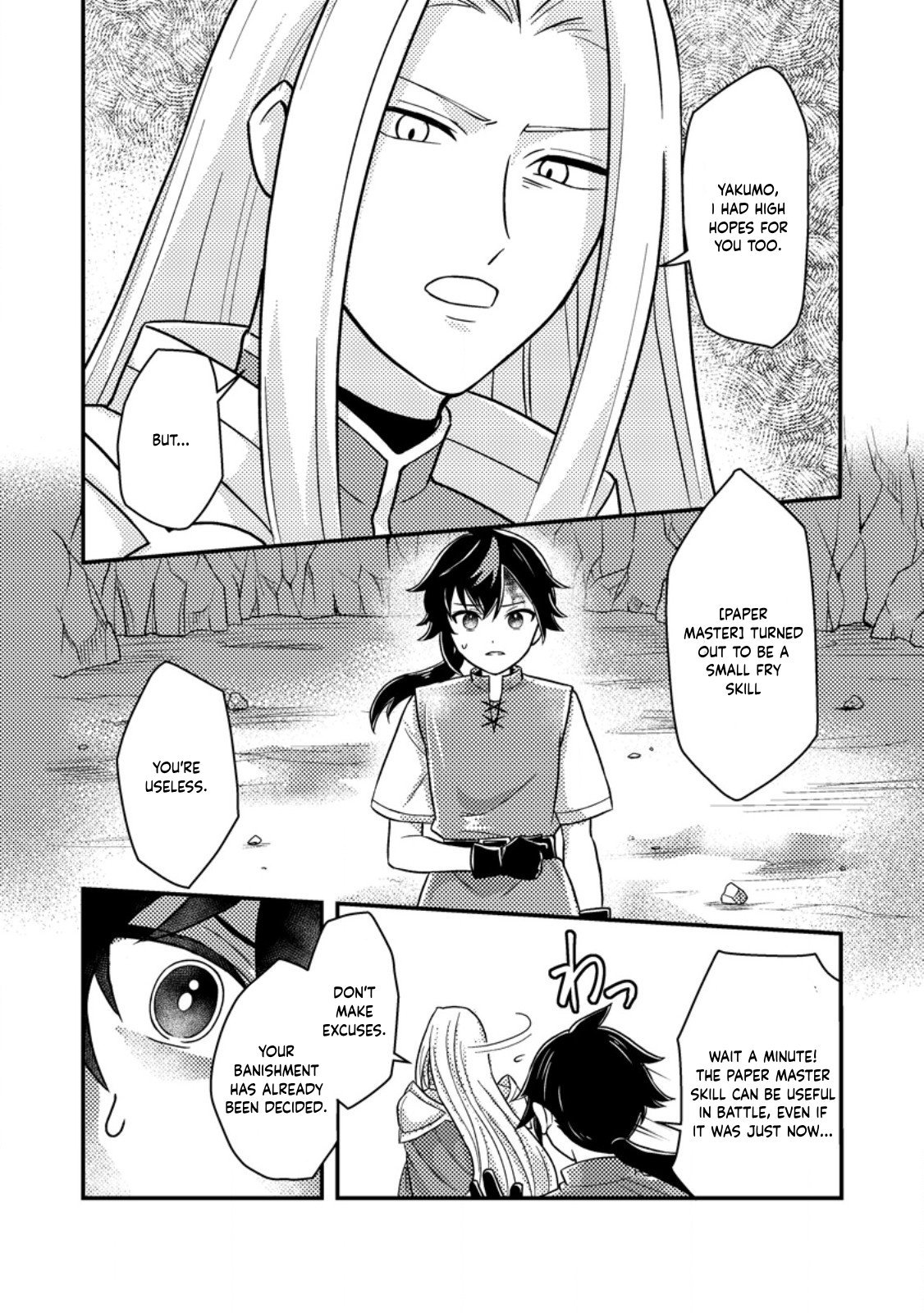 Page 12 of Chapter 1