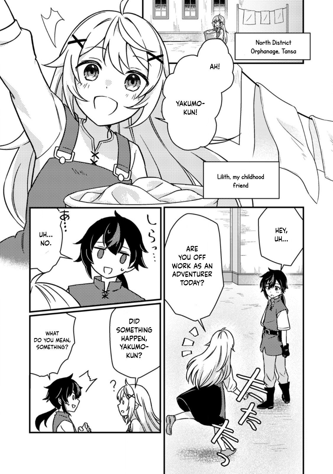 Page 15 of Chapter 1