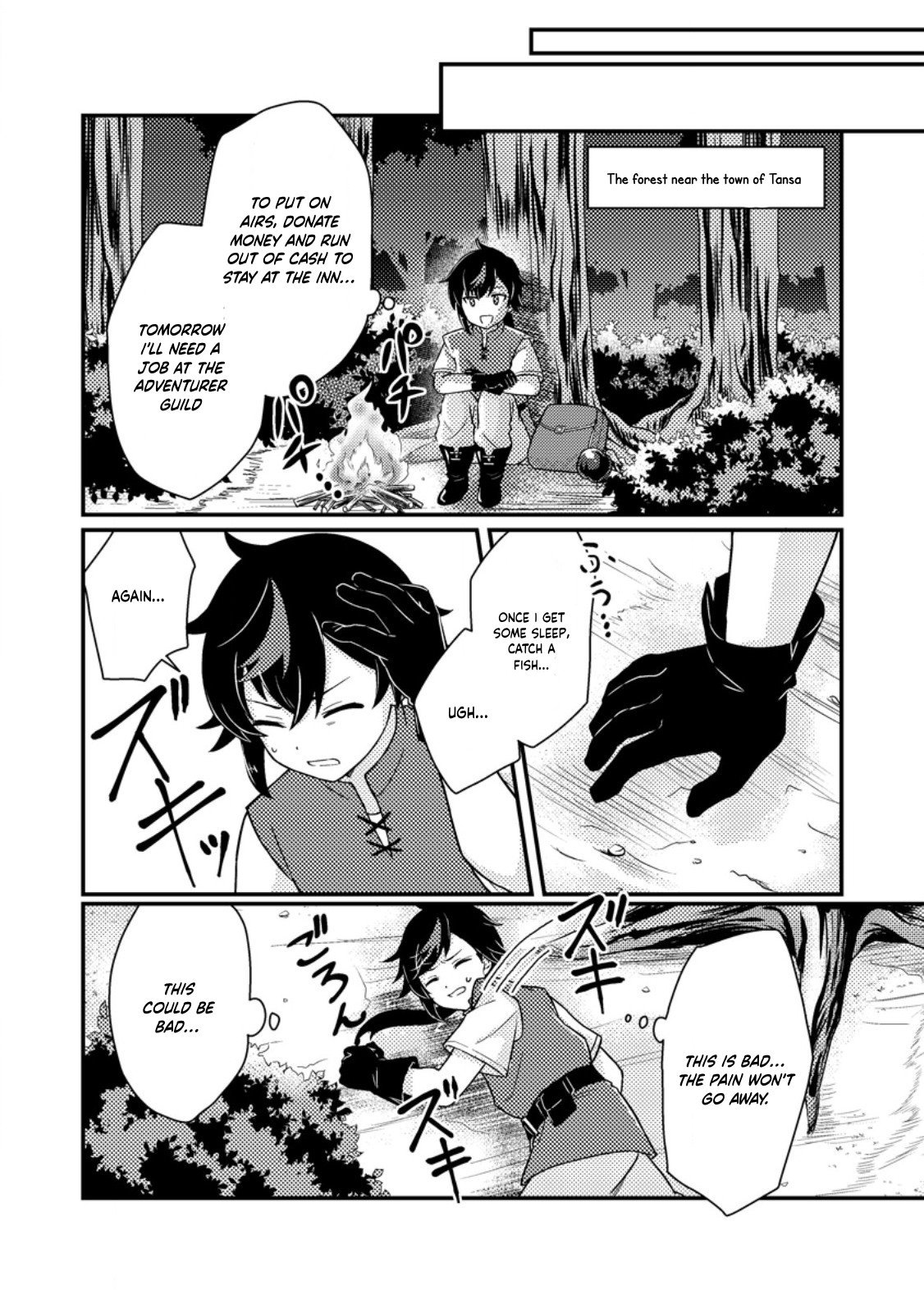 Page 22 of Chapter 1