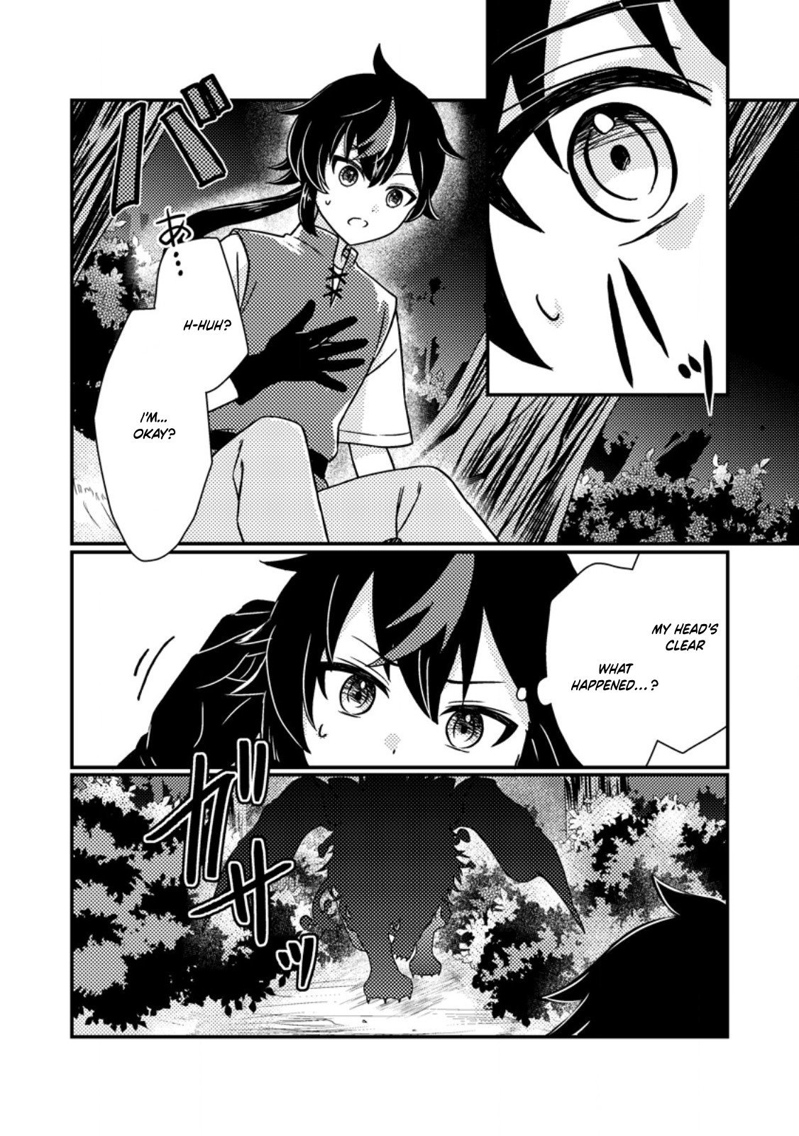 Page 24 of Chapter 1