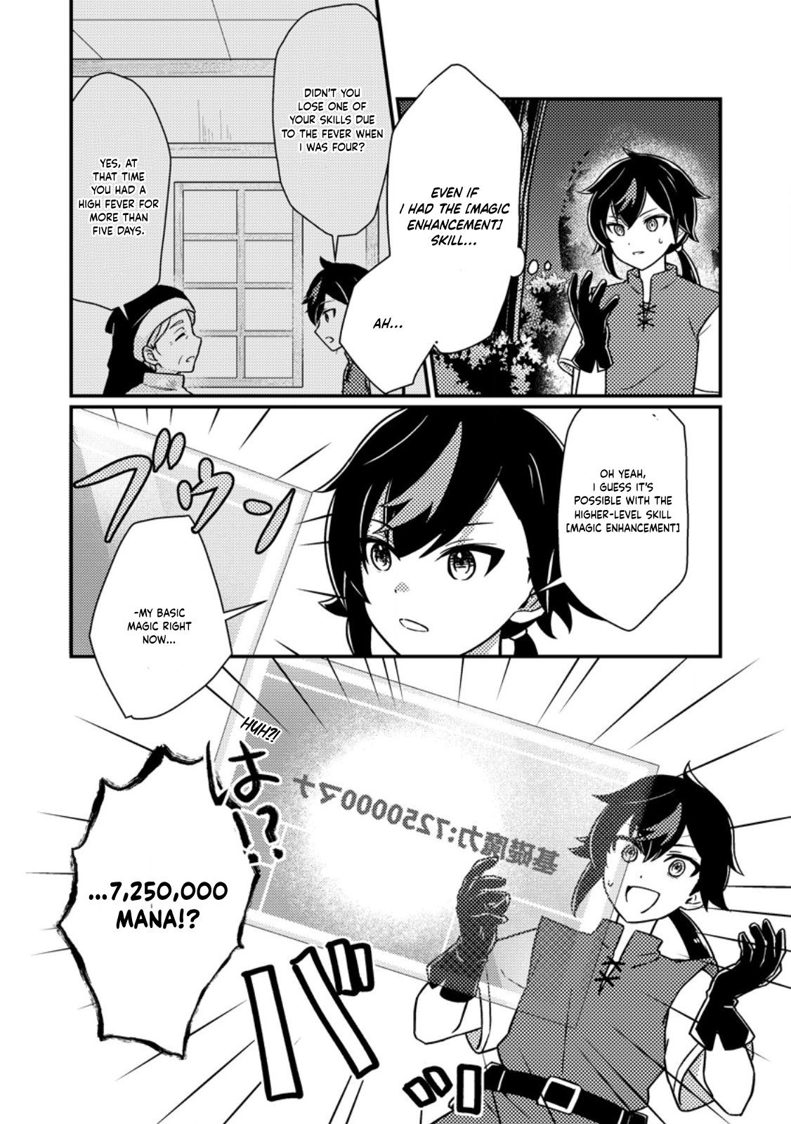 Page 31 of Chapter 1