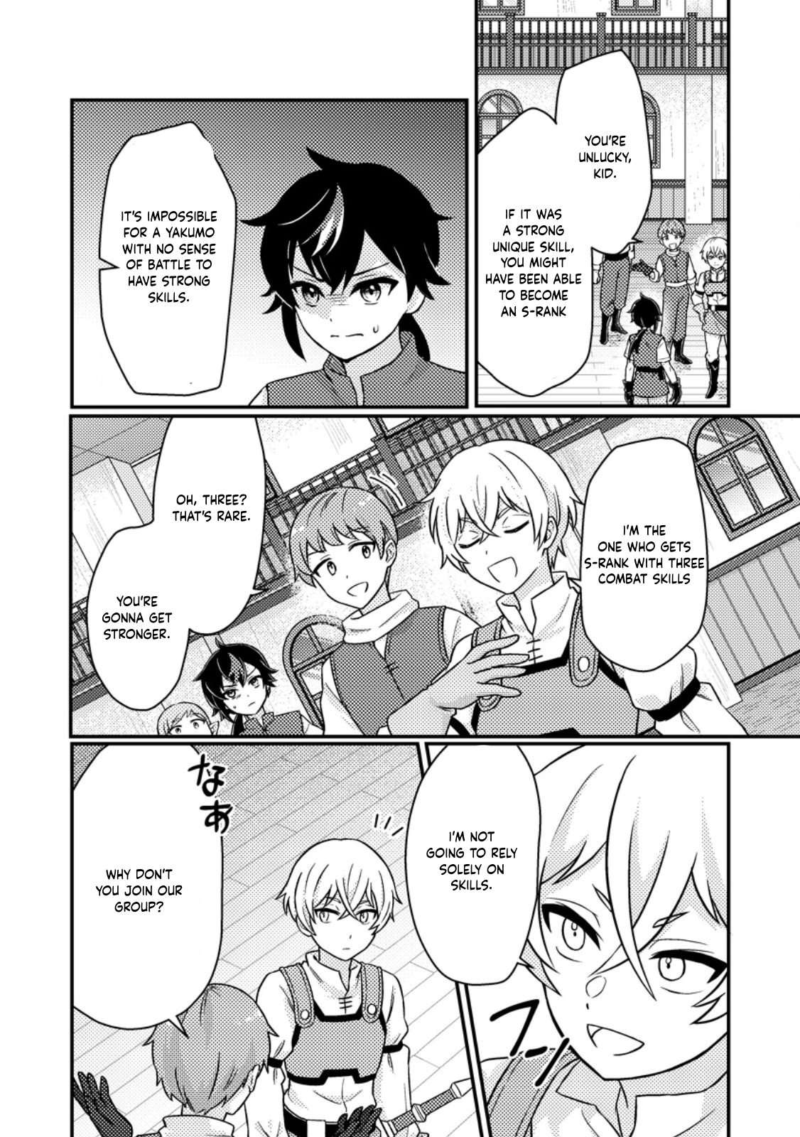 Page 4 of Chapter 2.1