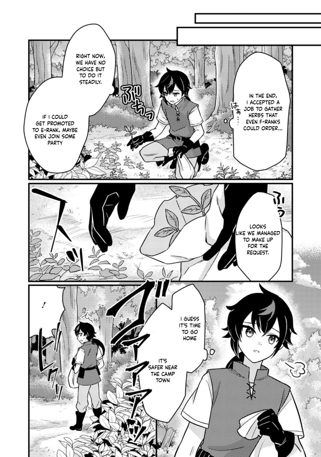 Page 6 of Chapter 2.1