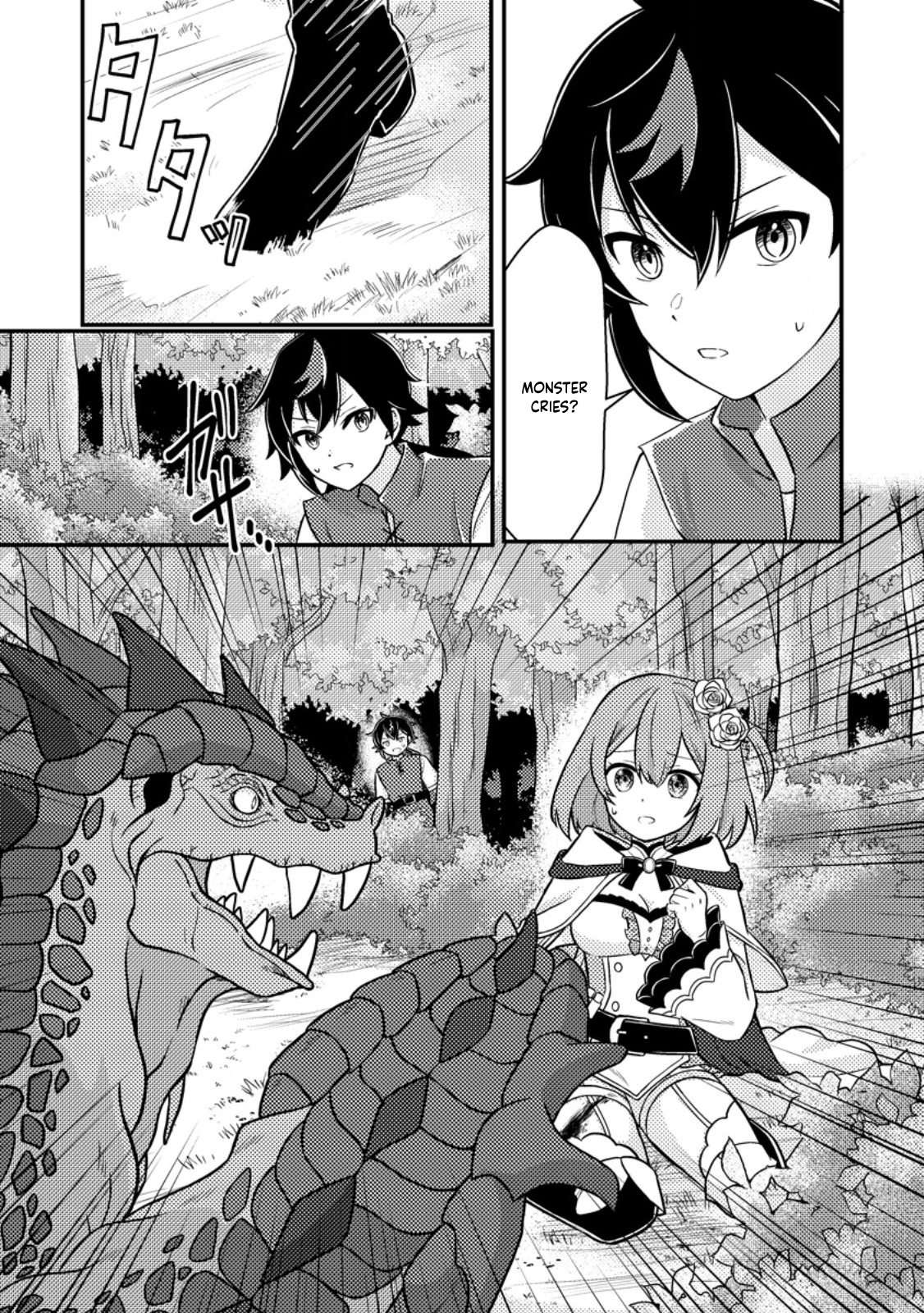 Page 7 of Chapter 2.1