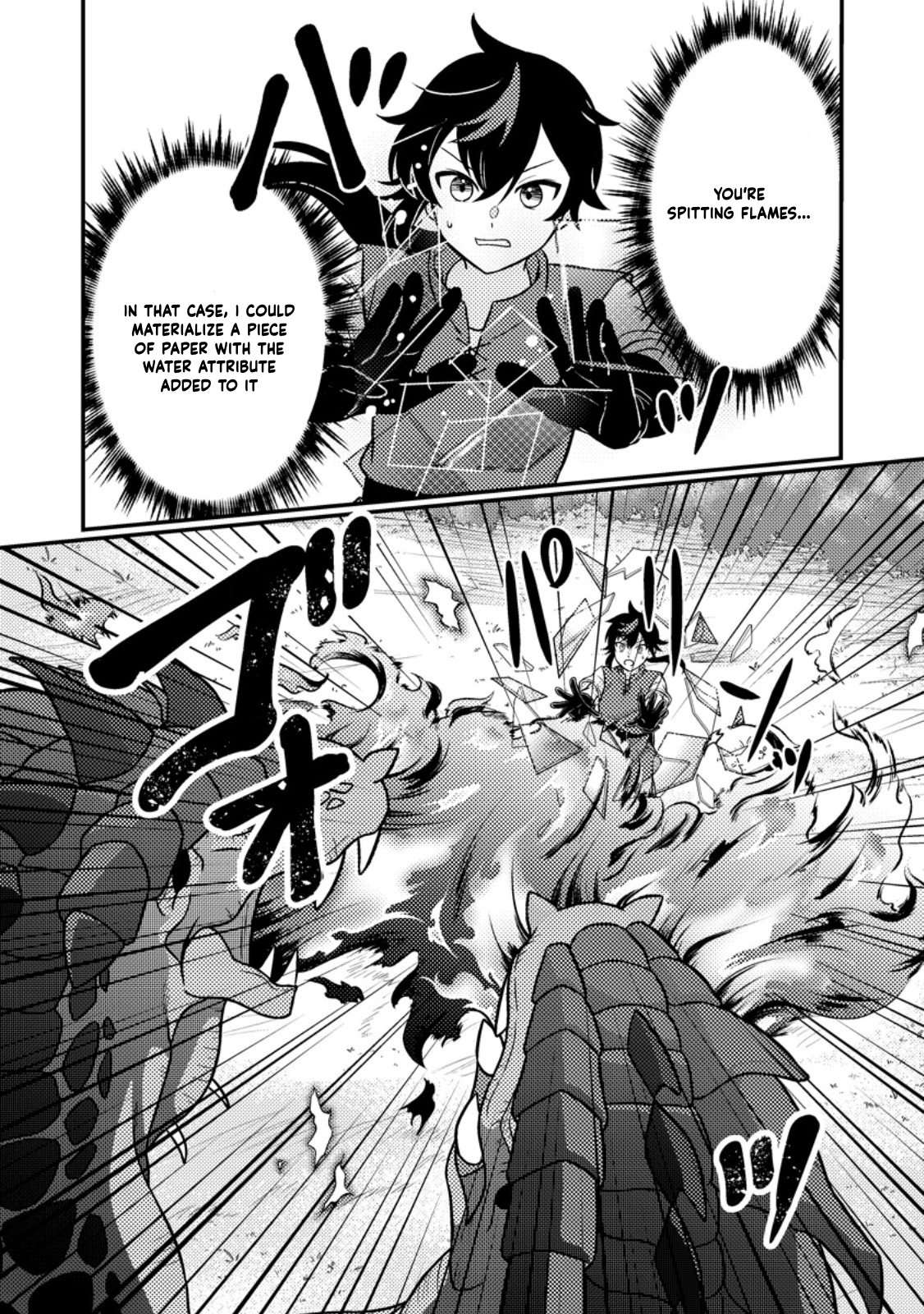 Page 10 of Chapter 2.1