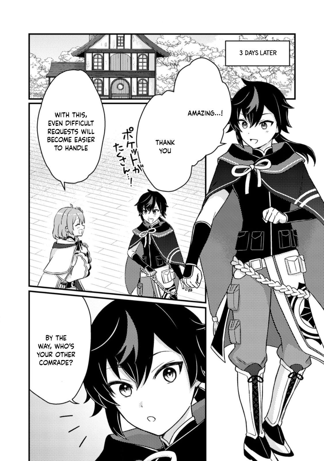 Page 1 of Chapter 3.1