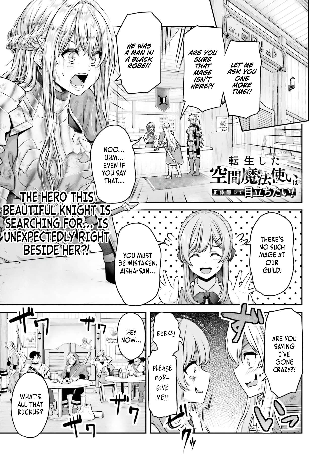 Page 2 of Chapter 1