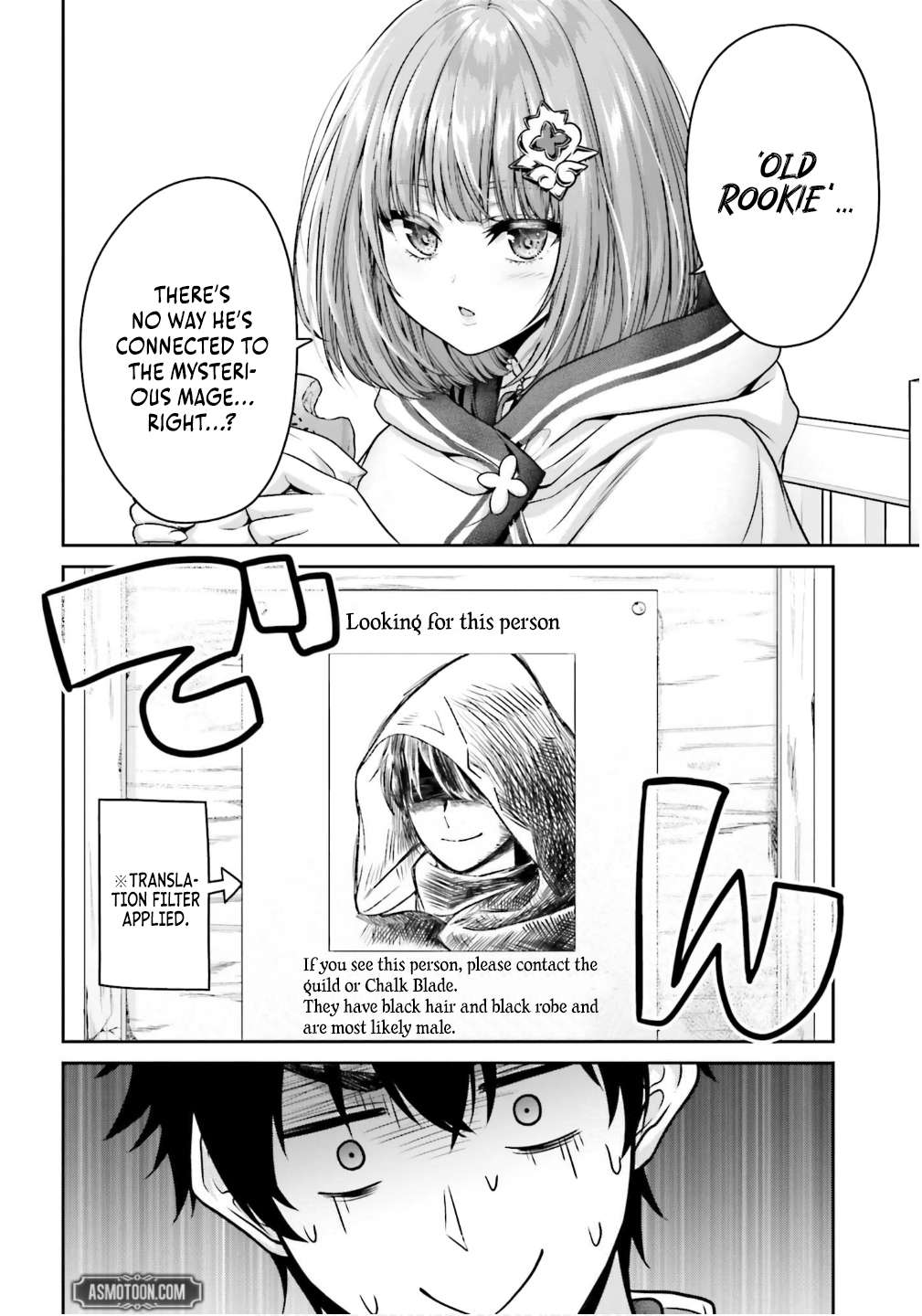 Page 17 of Chapter 2
