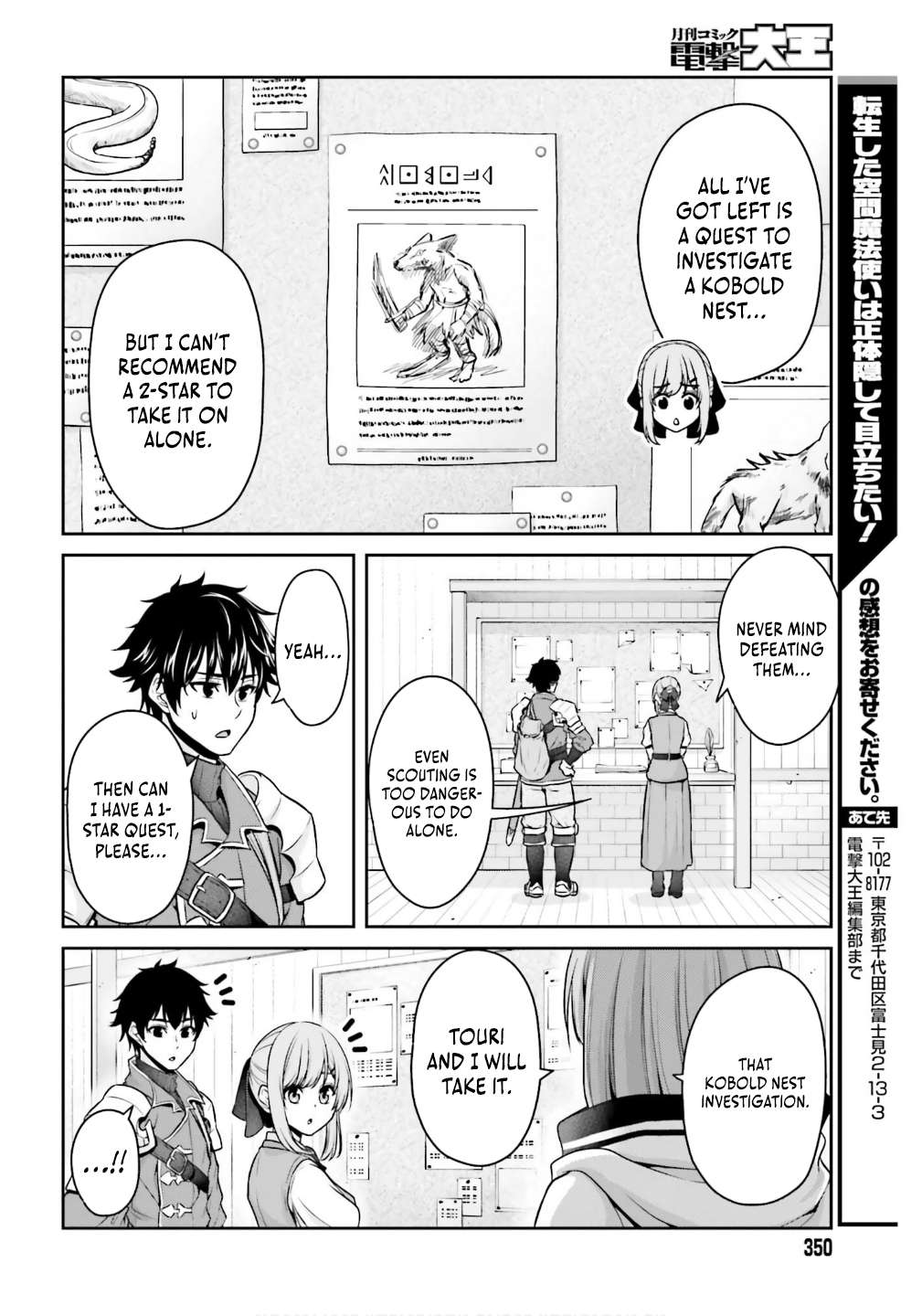 Page 44 of Chapter 2