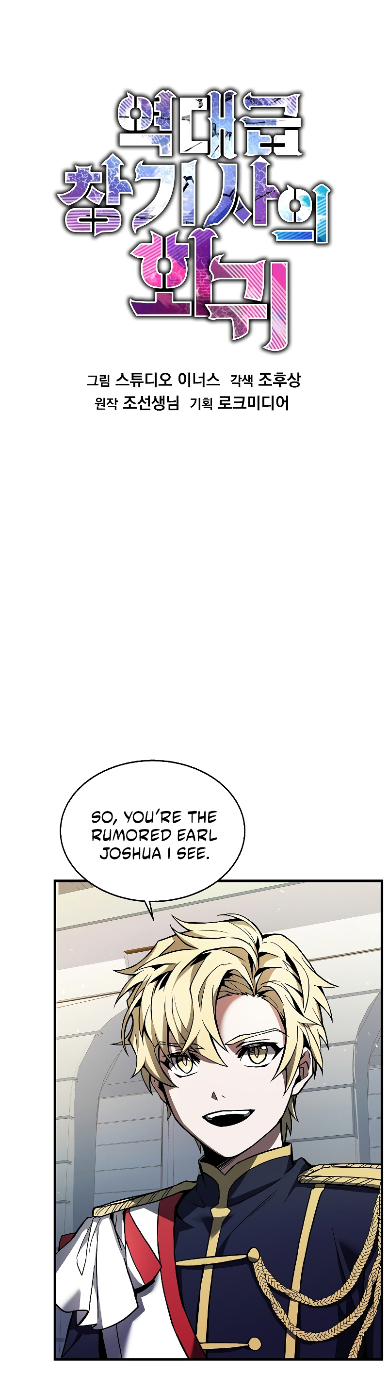 Page 12 of Chapter 12