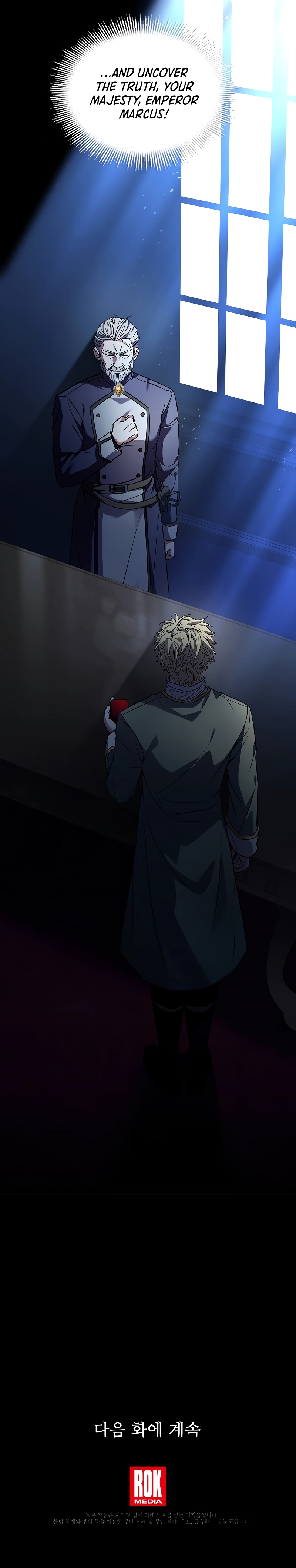 Page 17 of Chapter 131