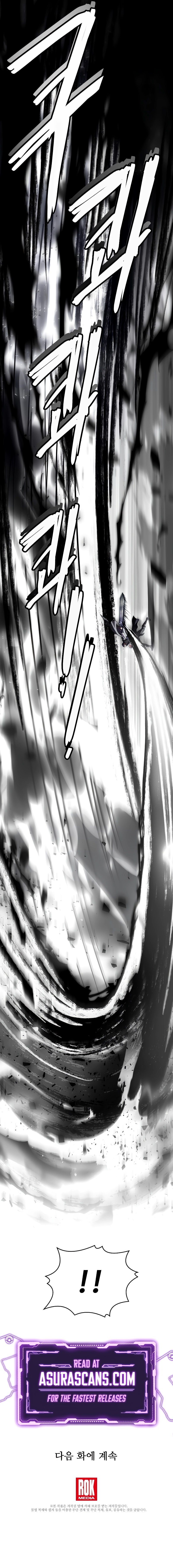 Page 17 of Chapter 138