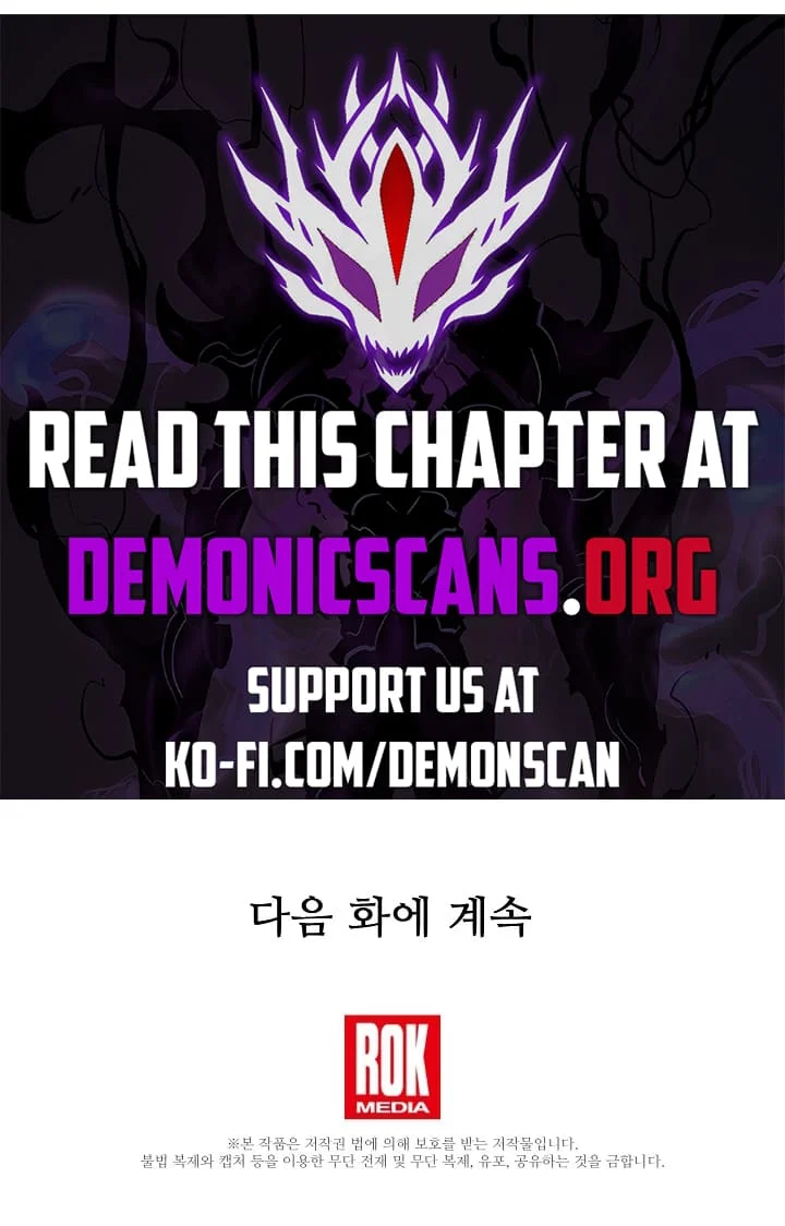 Page 26 of Chapter 154
