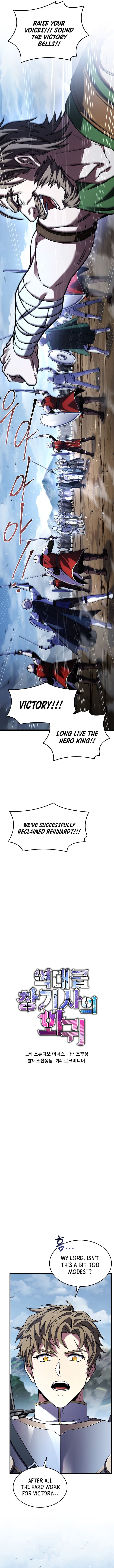 Page 18 of Chapter 155