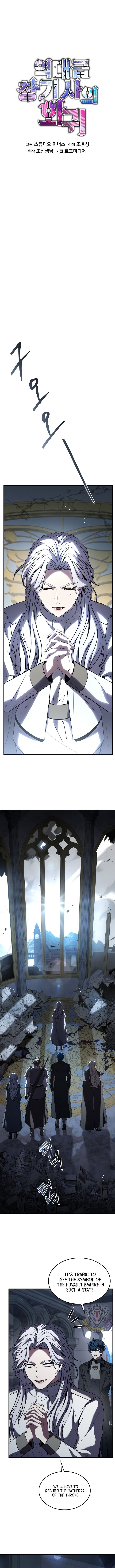 Page 11 of Chapter 156