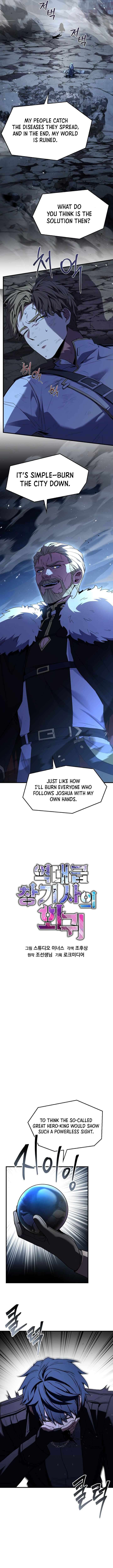 Page 16 of Chapter 162