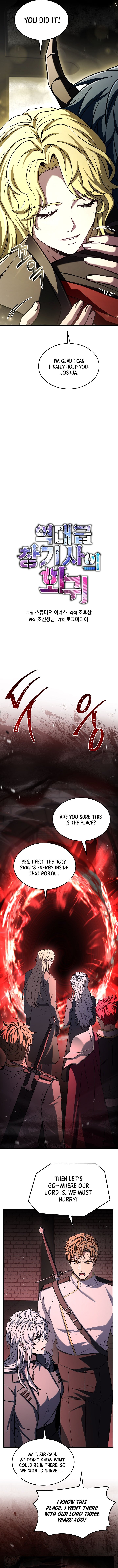 Page 19 of Chapter 177