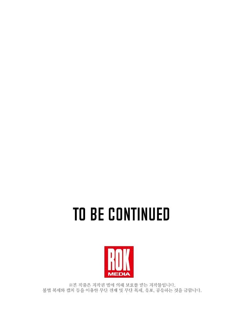 Page 12 of Chapter 21