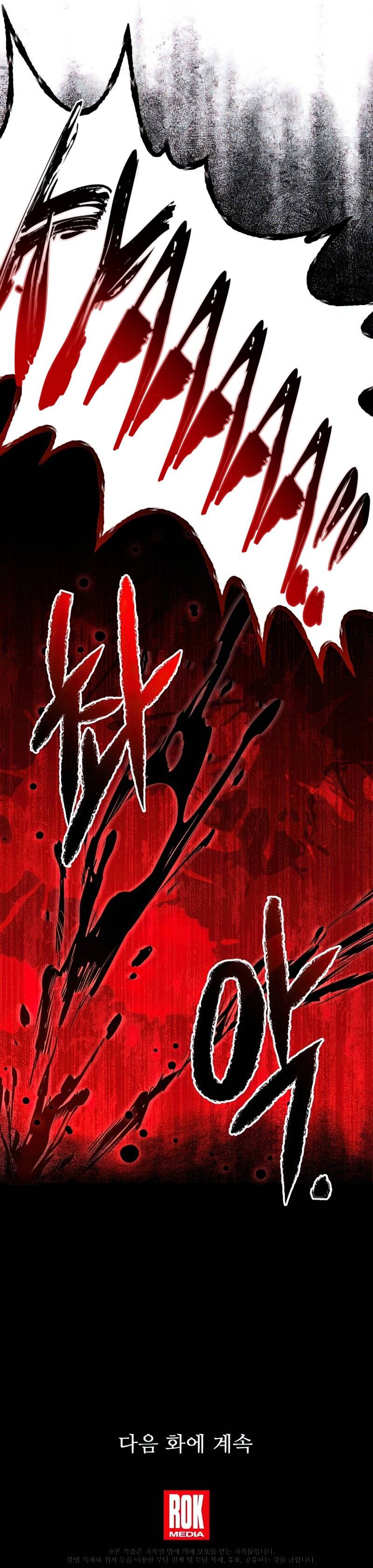 Page 14 of Chapter 61
