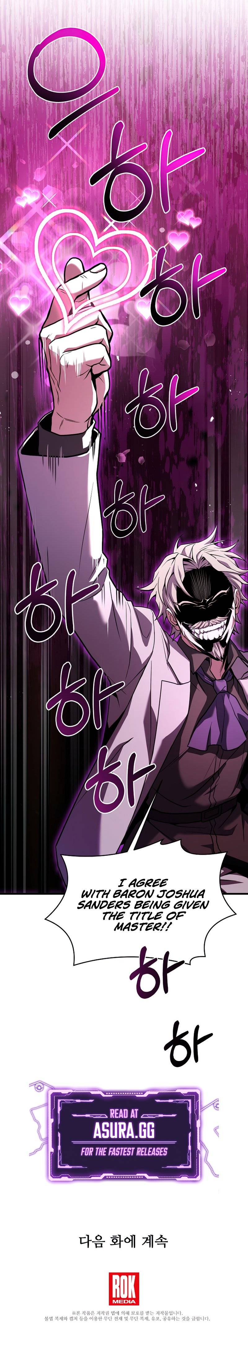 Page 15 of Chapter 71
